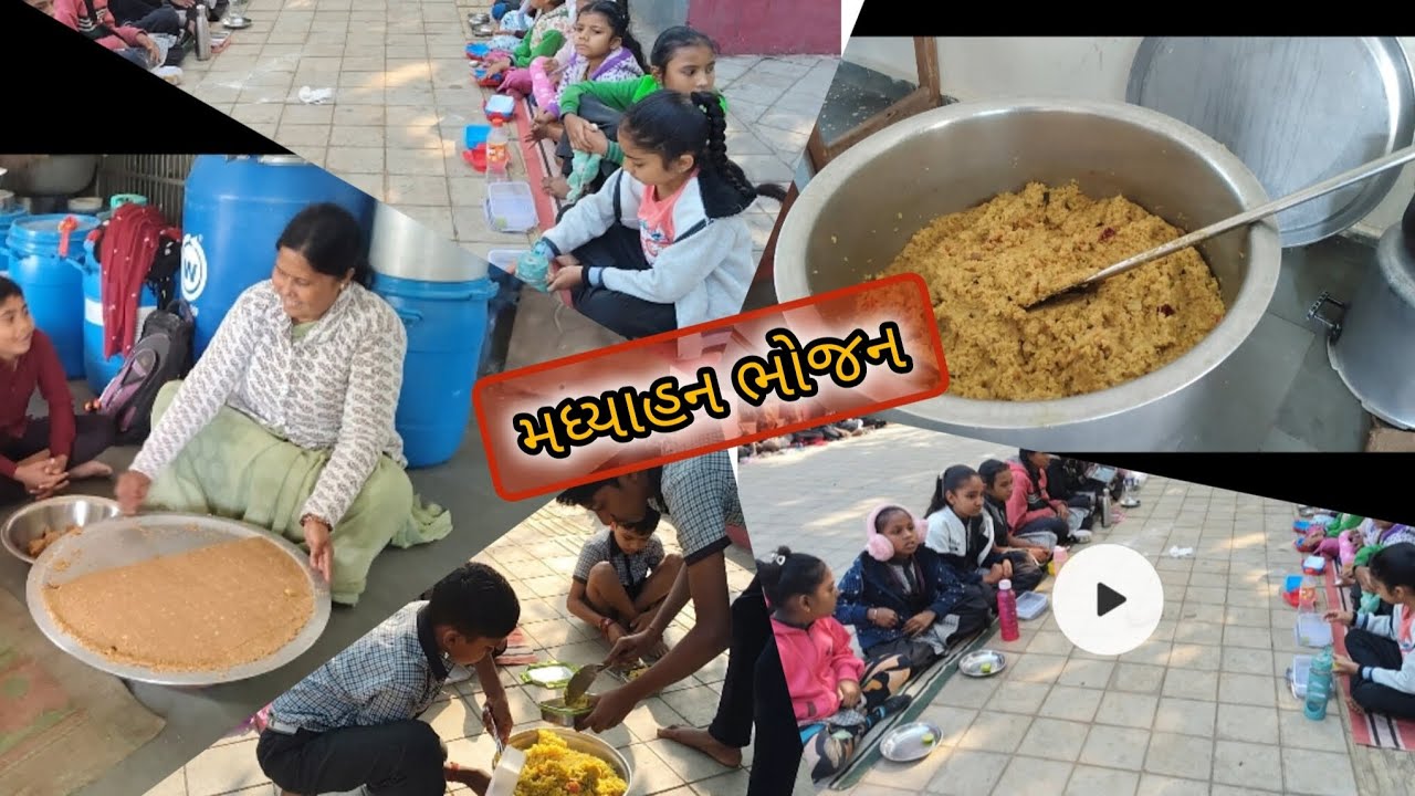 સામરપાડા મુખ્ય શાળા મધ્યાહન ભોજન