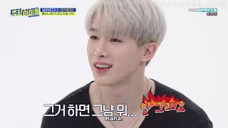 Download Lagu Weekly Idol MP3 Weekly Idol