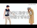 『冒険者に助言するご年配すぎる奴』ジャルジャルのネタのタネ【JARUJARUTOWER】