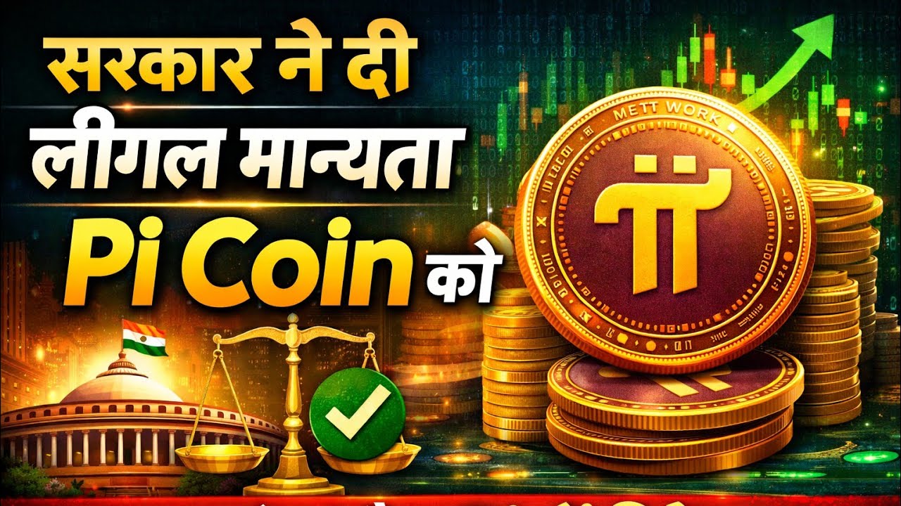 Pi GOOD NEWS💥🤩, pi network new update today, pi network new update,pi network news today,crypto news