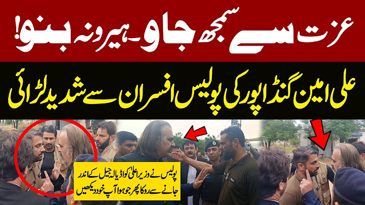 Watch What Happened When KP CM Ali Amin Gandapur Stopped For Meeting Imran Khan In Adiala Jail