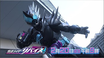 仮面ライダーリバイス 第23話 「バイスが乗っ取り…やっぱり裏切り！？」予告