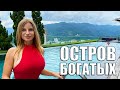 Остров для богатых в Азии. Мы в шоке от цен и еды здесь!