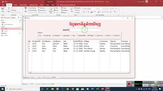 MS Access VBA Code, Search