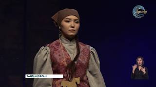 Шыңғыс Айтматовтың Жәмилә Драмасын Сахналады