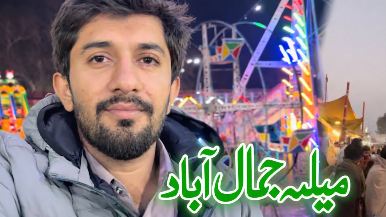 میلہ جلال آباد 2026 | Mela 2026 in JalalAbad | Complete Tour ...