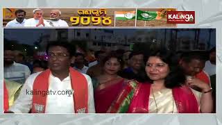 All three political parties slogan war erupted in Odisha ahead of 2024 Elections || Kalinga TV