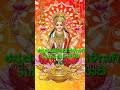 Kannada Devotional Songs|Bhakti Songs|Ashtalakshmi Stotra| ಅಷ್ಟ ಲಕ್ಷ್ಮೀ ಸ್ತೋತ್ರ