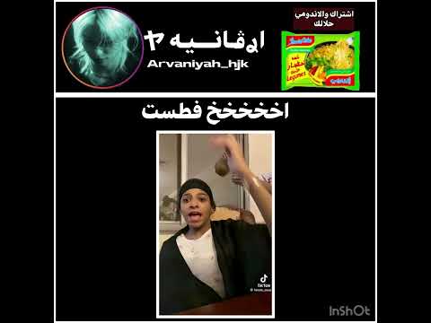 يالوهييي دا الساعه تناعشر اكسبلور شلتنا  ايقنت  اكلتك دويتو اهميه لايك اعتني