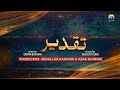 Aik Aur Munafiq | Taqdeer | 4th November 2020 - HAR PAL GEO