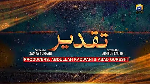 Discover the Dark Secrets of Aik Aur Munafiq | Must Watch!