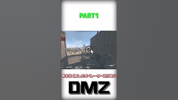 【CoD DMZ】暇を持て余したオペレーター達が遊ぶ![PART1](ゆっくり・生声)