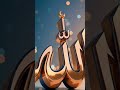 ya Allah 🩵🩵🩵🩵