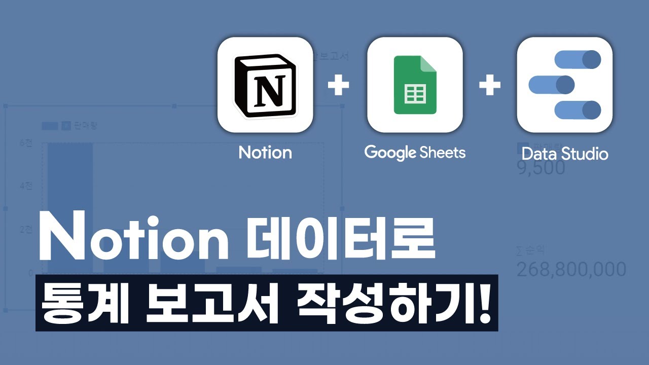 121 데이터 리터러시 단락 4 이미지 2