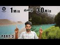 Unreal Engine 5 Beginner To Pro Tutorial Tamil | Part - 3 | Nigesh