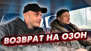 Сломанный насос на скважину. Как я возврат на ОЗОН оформлял.