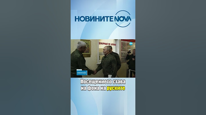 Путин посети руската Курска област #novinitenanova #novinite #nova #путин #русия #украйна #война