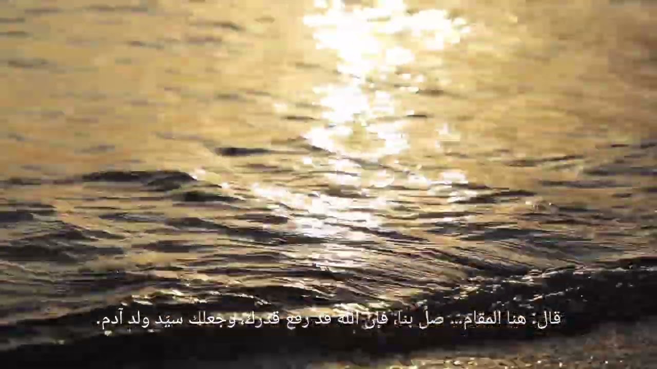 الإسراء والمعراج 02