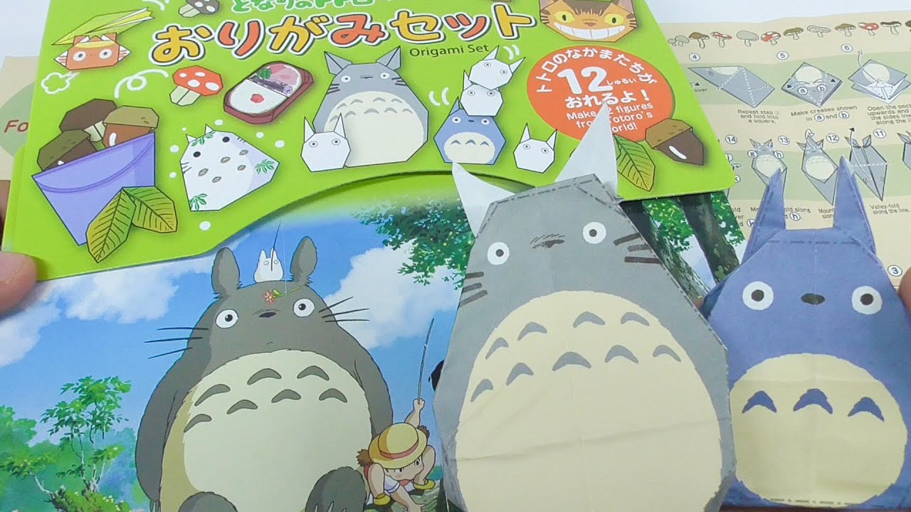 となりのトトロ おりがみセット My Neighbor Totoro Origami Set