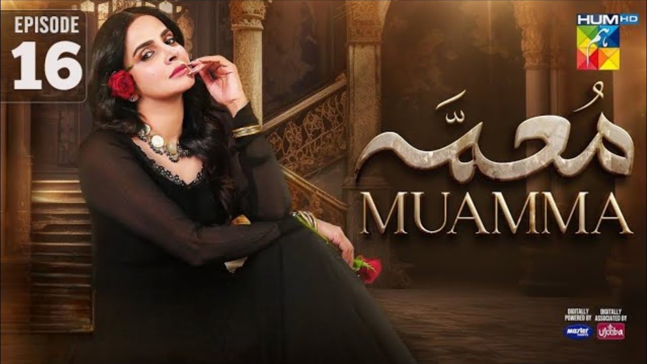Muamma | Episode 16 [Eng Sub] - 12th February 2026 [ Saba Qamar & Ali Ansari ] - HUM TV