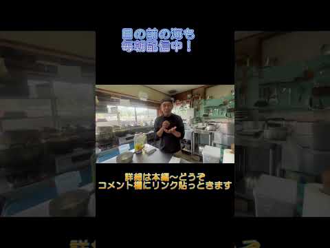 【料理レシピ】民宿オーナーが作るお弁当の卵焼きレシピ#Shorts