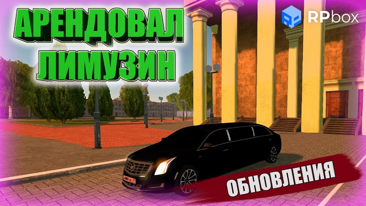 Абсолют рп автомобили Абсолют рп автомобили