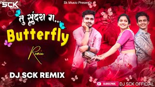 Tu Sundra G Butterfly dj Song | तु सुंदरा ग बटरफ्लाय | Dj Sck Remix