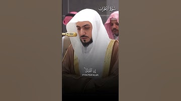 تلاوة مُحبرة بديعة من سورة الأحزاب | تلاوة فضيلة الشيخ د.#الوليد_الشمسان
