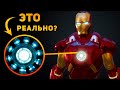 НАСКОЛЬКО РЕАЛЬНА БРОНЯ ЖЕЛЕЗНОГО ЧЕЛОВЕКА? | Ammunition Time