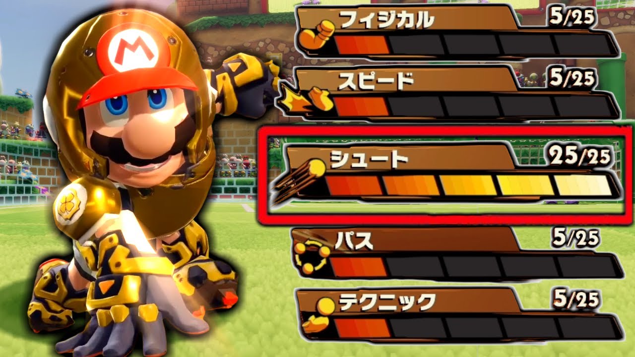 【衝撃】チーム全員のシュート力をMAXにしてみた結果…【マリオストライカーズ】