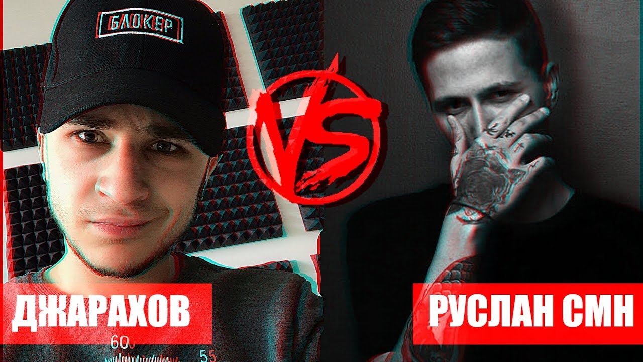 Эльдар джарахов машина