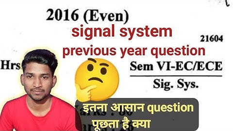signal system||previous year question (2016)||SBTE Bihar||6th semester|| electronics engineering