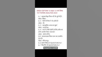 DRDO CEPTAM  10 A&A 13 MARCH PAPER 1ST Shift 2023