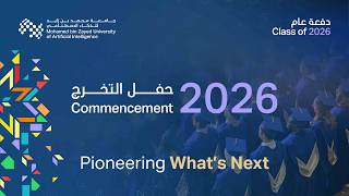 MBZUAI Commencement 2026 Ceremony