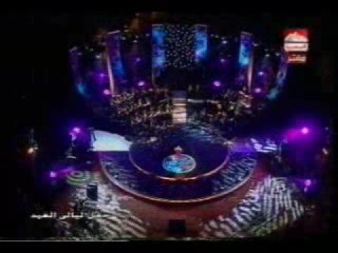 أنغام أتمناله الخير 2008