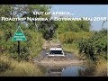 Namibia Botswana Rundreise offroad Tour 2018