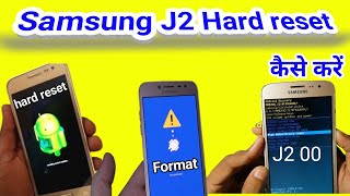 Samsung J2 Hard Reset, how to reset Samsung J2, factory reset Samsung Galaxy J2