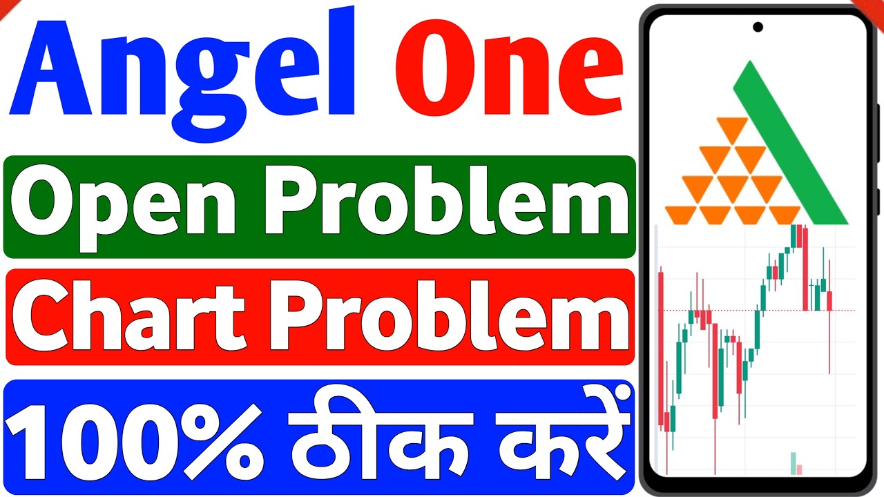 Angel One Chart Opening Problem 2025 | Angel One App Open Nahi Ho Raha Hai | ANGEL ONE TRADING APP |