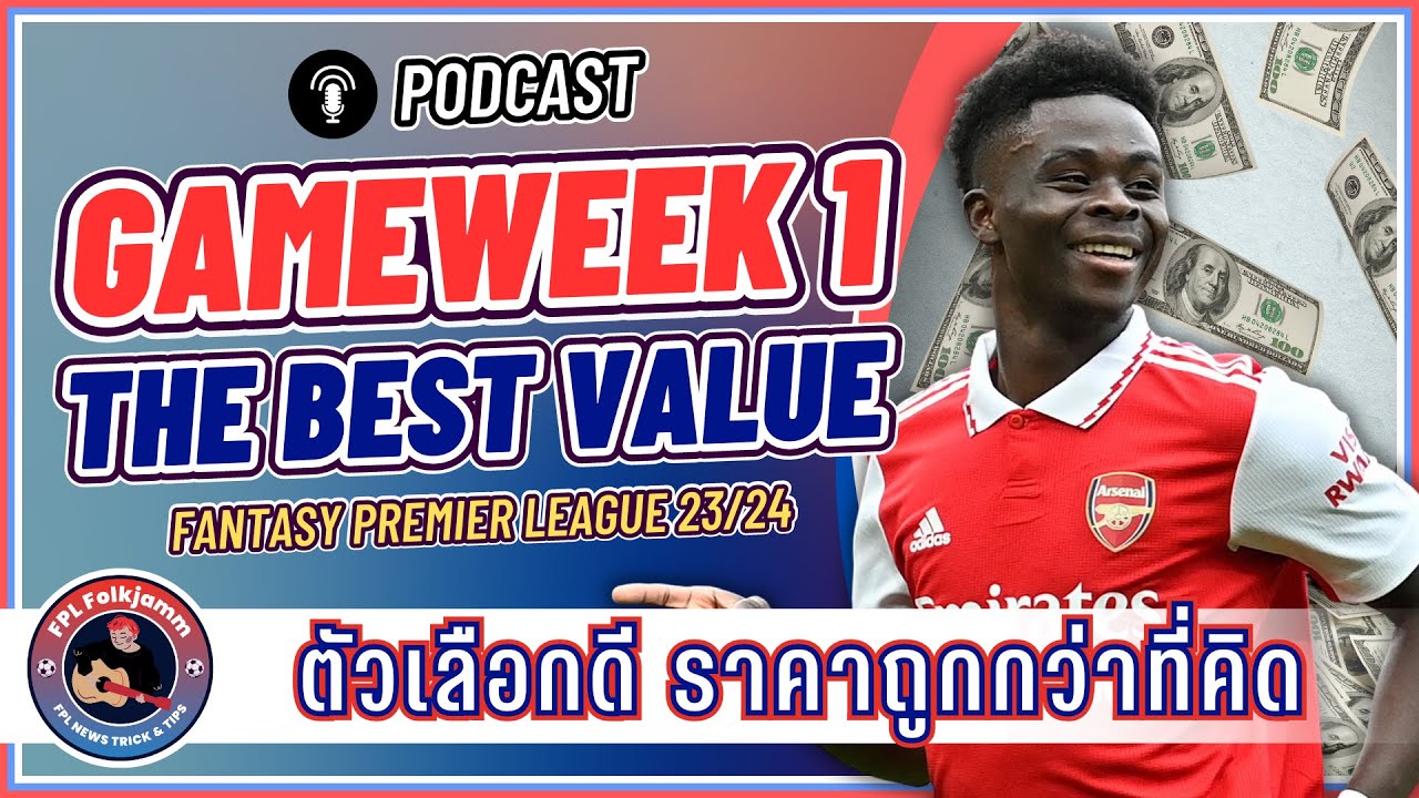 FPL GW1 The Best Value Fantasy Premier fpl-gw1-the-best-value-fantasy-premier