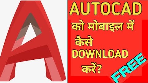 HoW_TO_INSTALL_ AUTOCAD _ON_MOBILE_||GanCAD#1(free)