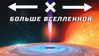 картинка: Самое Большое Число, до Которого Можно Досчитать