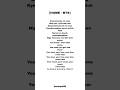 home - bts (lyrics) #viral #lyrics #song #shorts #fyp #explore #popular #viralshorts #kpop #bts