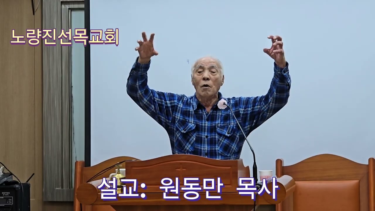 생명수를 받으라.계22;16~17절