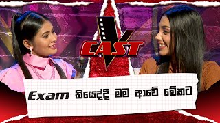 Exam තයදද මම ආව මකට Thathsarani Kariyawasam V Cast The Voice Sri Lanka