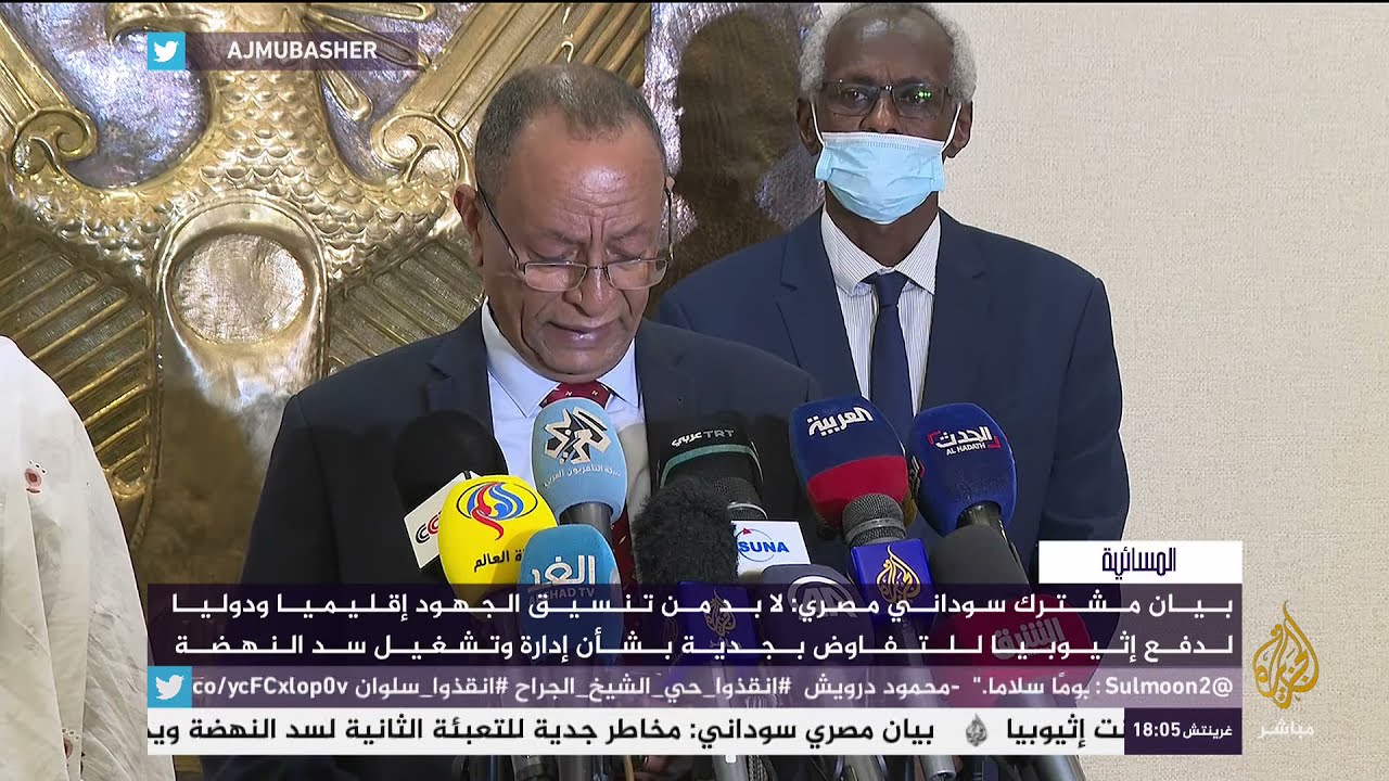 بيان سوداني مصري : لابد من تنسيق الجهود دوليا وإقليميا لدفع إثيوبيا للتفاوض