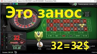 PokerStara рулетка. Раз, два и 100$. roulette PokerStars PokerStara рулетка. Раз, два и 100$. roulette PokerStars