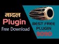 Best free vst plugin 2020