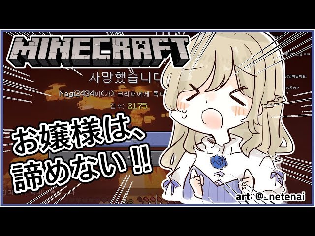 【マイクラ】#7 다이아를 가질 수 있다면 포기하지않아요!!のサムネイル