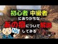 【APEX PS4 】上級者に近づくためにはあの癖を克服しよう！【全キャラ爪痕、ダブハン持ち野良専】