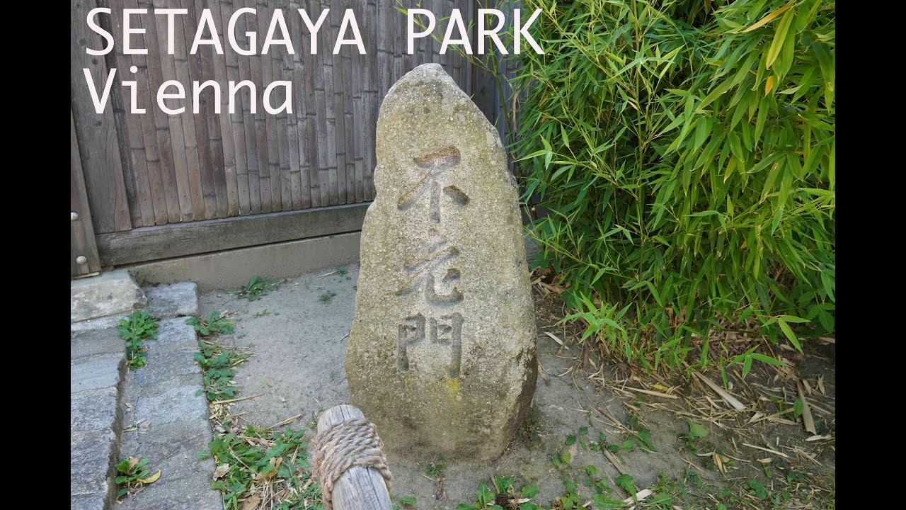 Japanese Garden in Vienna